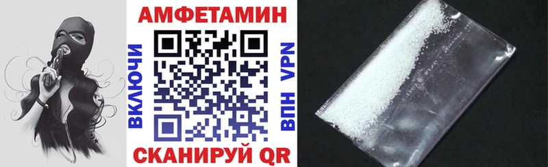 АМФ 98%  Ярославль 
