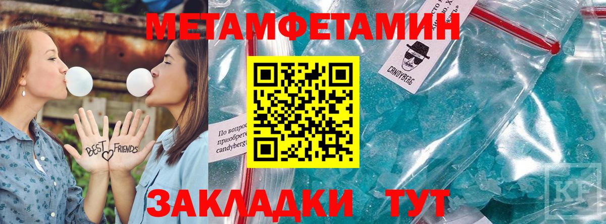 дарк нет какой сайт  Amphetamine Premium  Вход с VPN  Ярославль  Amphetamine 