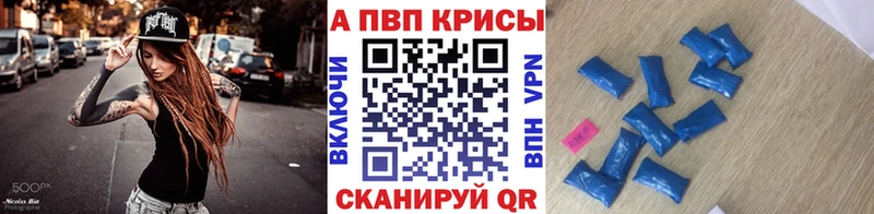 A PVP крисы CK Ярославль