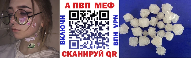 Alfa_PVP СК КРИС  мега ССЫЛКА  Ярославль 