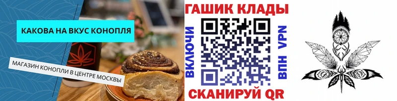 Еда ТГК конопля  Ярославль 