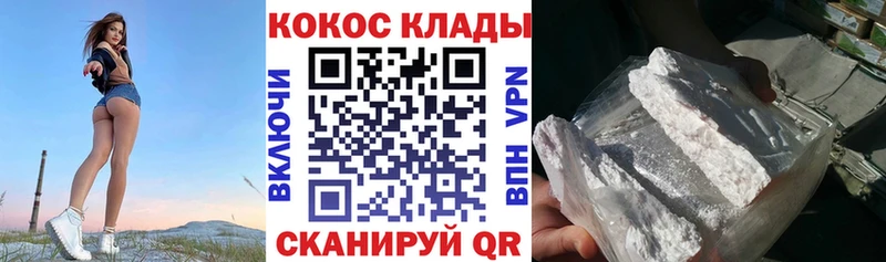 КОКАИН FishScale мега рабочий сайт Ярославль