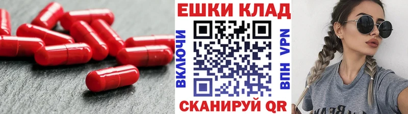 наркошоп  Ярославль  Экстази ешки 