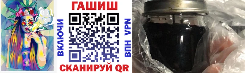 ГАШ убойный Ярославль