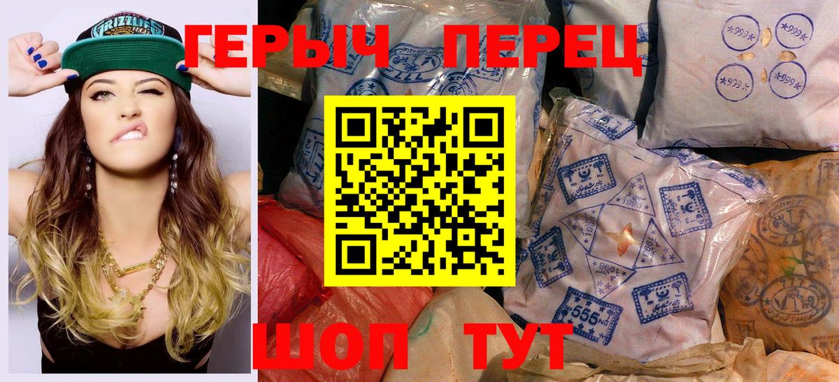 Ярославль  ГЕРОИН афганец  ГЕРОИН  Вход с VPN 