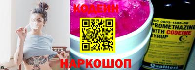 кокаин перу Первоуральск