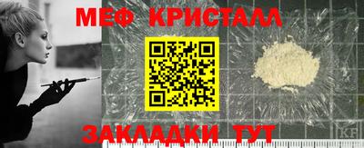 эйфоретик Партизанск