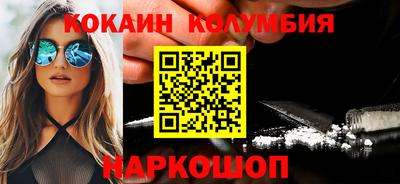стафф Пенза