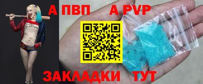 эйфоретик Партизанск