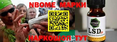 кокаин перу Первоуральск