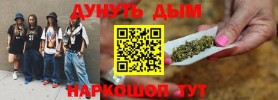 эйфоретик Партизанск