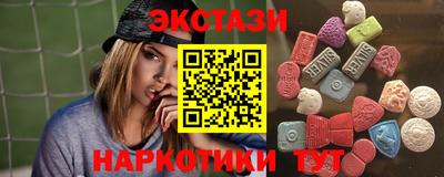 стафф Пенза