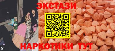 эйфоретик Партизанск