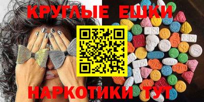 кокаин перу Первоуральск