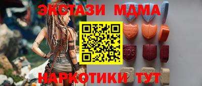 стафф Пенза