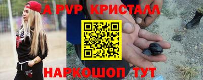 кокаин перу Первоуральск