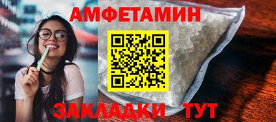 эйфоретик Партизанск