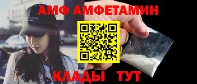 эйфоретик Партизанск