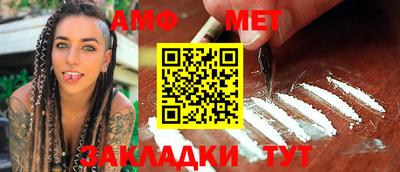 стафф Пенза