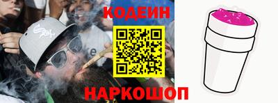 кокаин перу Первоуральск