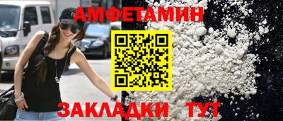 эйфоретик Партизанск
