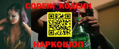 ГАЛЛЮЦИНОГЕННЫЕ ГРИБЫ Тулун
