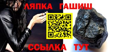 стафф Пенза