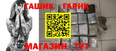 эйфоретик Партизанск