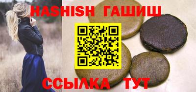 эйфоретик Партизанск