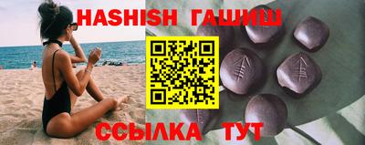 стафф Пенза