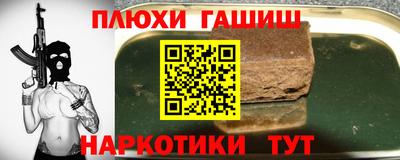 кокаин перу Первоуральск
