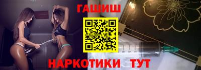 стафф Пенза