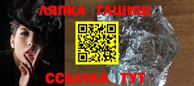 эйфоретик Партизанск
