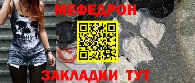стафф Пенза
