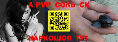 кокаин перу Первоуральск