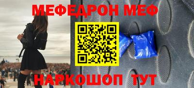 эйфоретик Партизанск