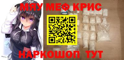 эйфоретик Партизанск