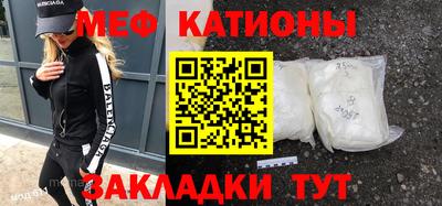 стафф Пенза