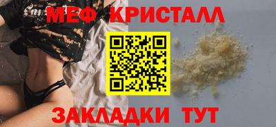 стафф Пенза