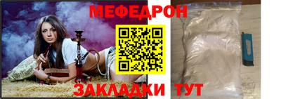 стафф Пенза