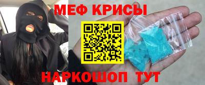 стафф Пенза