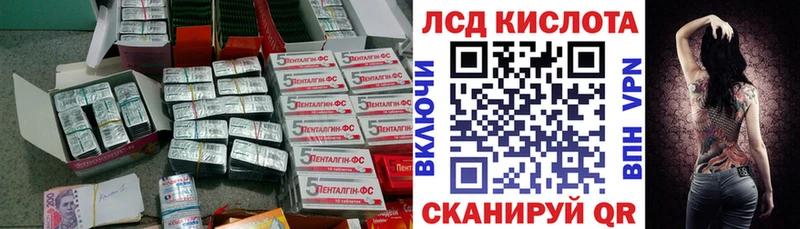 МЕГА онион  Ярославль  нарко площадка формула  ЛСД экстази ecstasy 