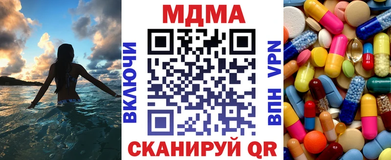 МДМА кристаллы Ярославль