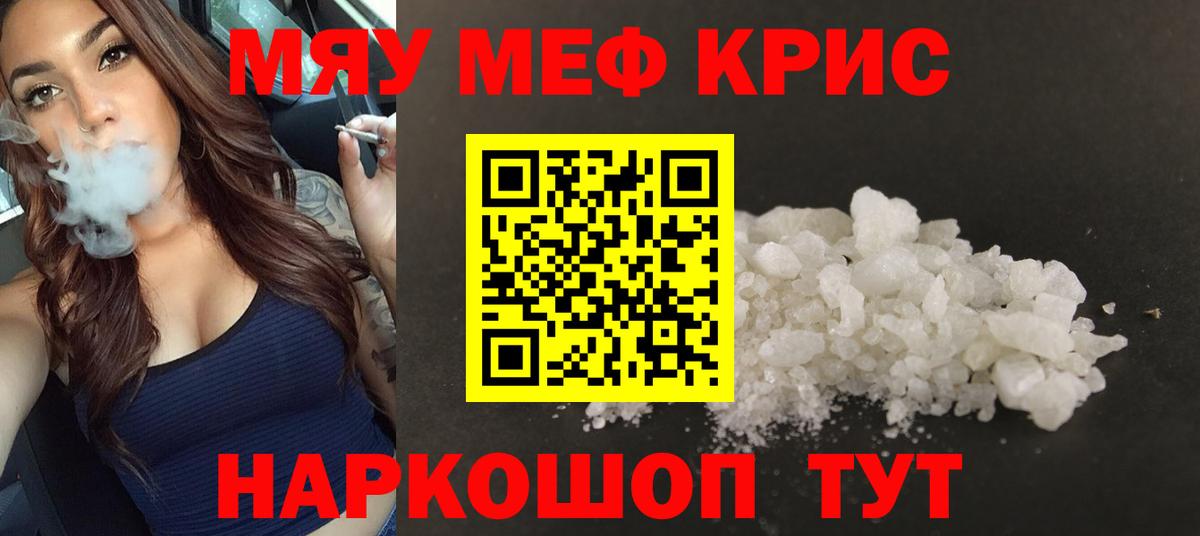 МЕТ  Марихуана  МЕФ   Ярославль  NBOMe  ГАШИШ  Вход с VPN 