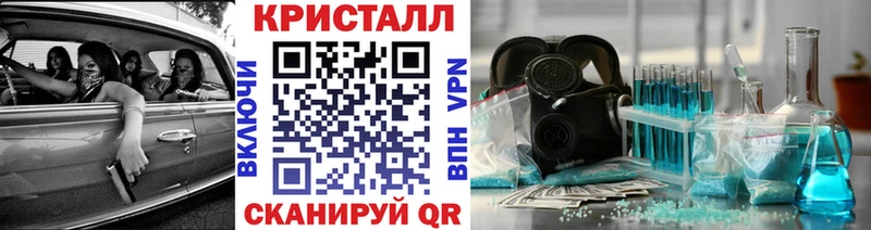 Метамфетамин винт  где купить наркоту  Ярославль 