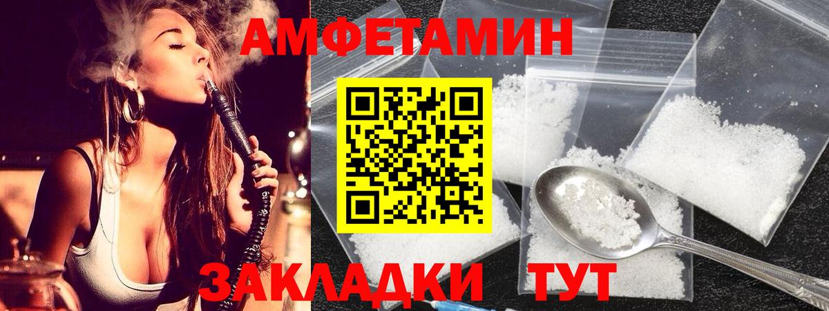 Метамфетамин пудра  Вход с VPN  Ярославль 