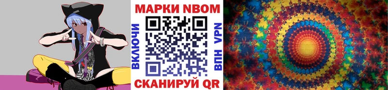 Наркотические марки 1,8мг  МЕГА ССЫЛКА  Ярославль 