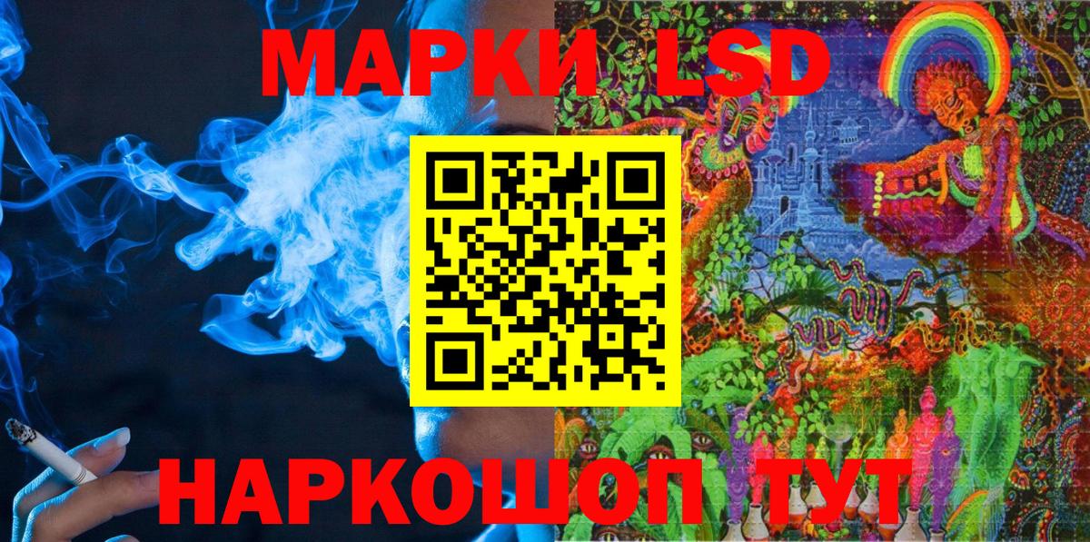 Марки 25I-NBOMe 1,5мг  Вход с VPN  Марки 25I-NBOMe 1,5мг  Ярославль 