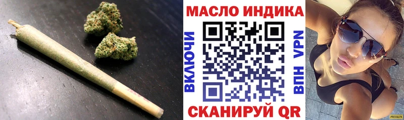 даркнет телеграм  Ярославль  Дистиллят ТГК вейп 