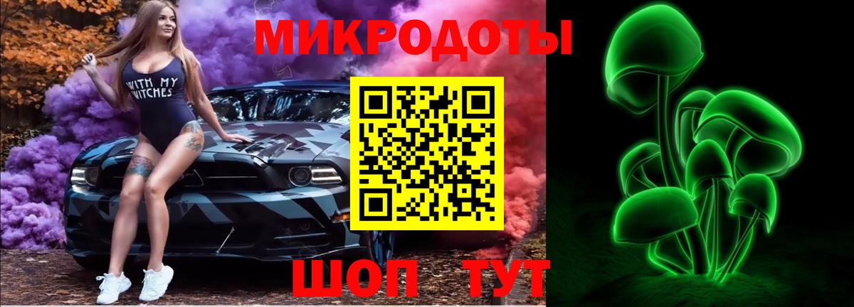 Галлюциногенные грибы Cubensis Ярославль